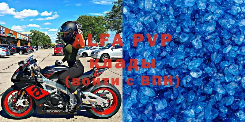 Alfa_PVP Crystall Анжеро-Судженск