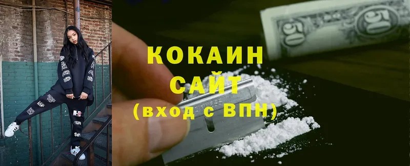 Cocaine 97%  Анжеро-Судженск 