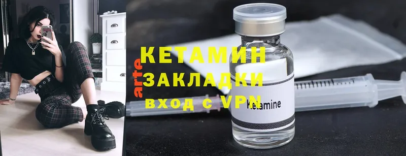 купить   Анжеро-Судженск  Кетамин ketamine 