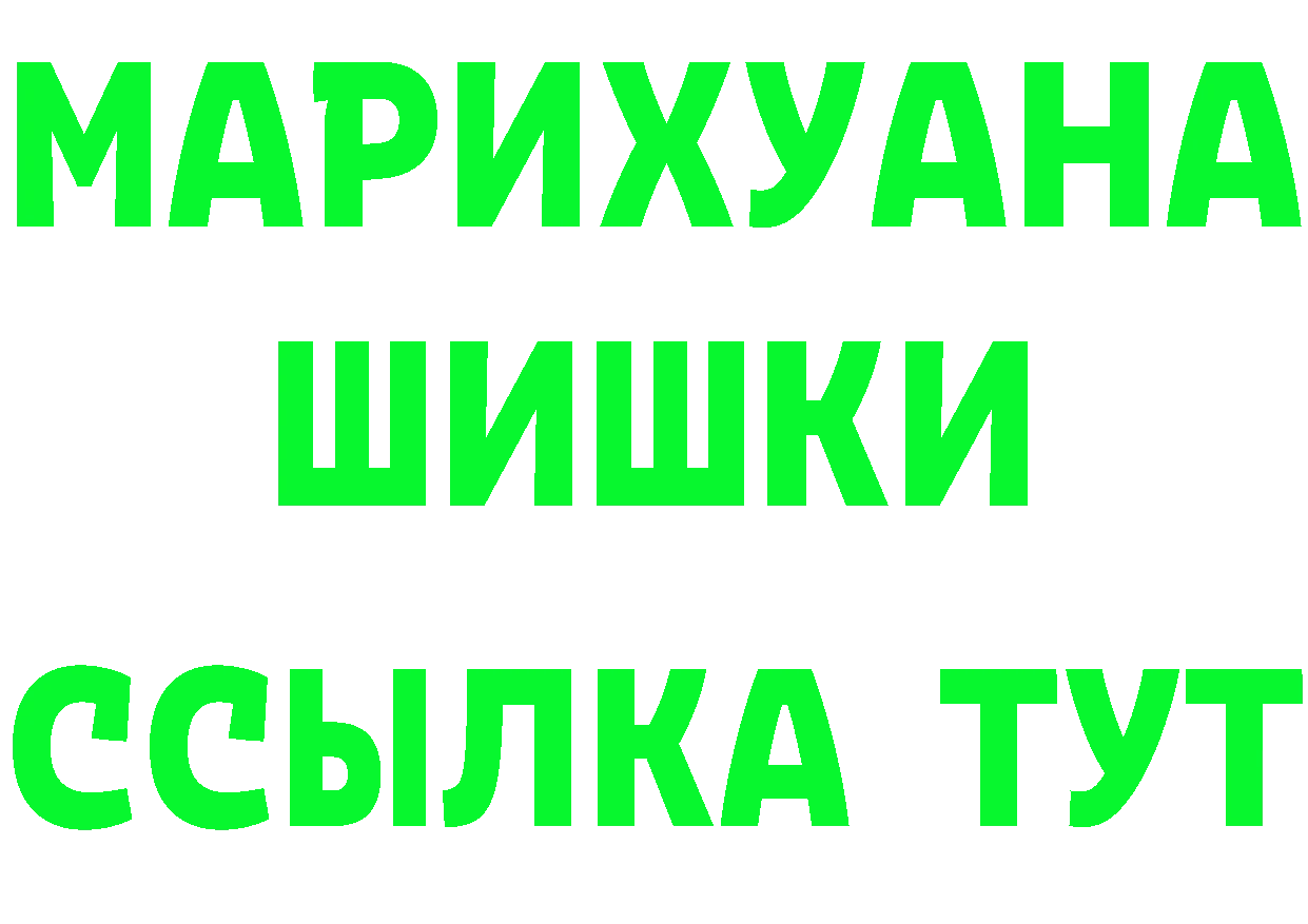 Альфа ПВП кристаллы ONION сайты даркнета MEGA Анжеро-Судженск