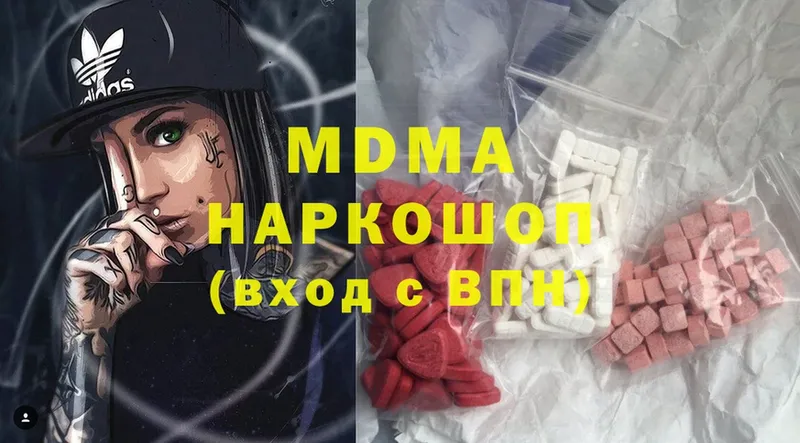 omg ССЫЛКА  Анжеро-Судженск  MDMA молли  где можно купить  