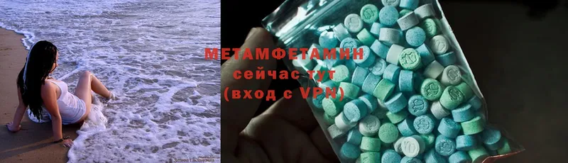 Первитин Methamphetamine  MEGA как зайти  Анжеро-Судженск  купить наркотики цена 