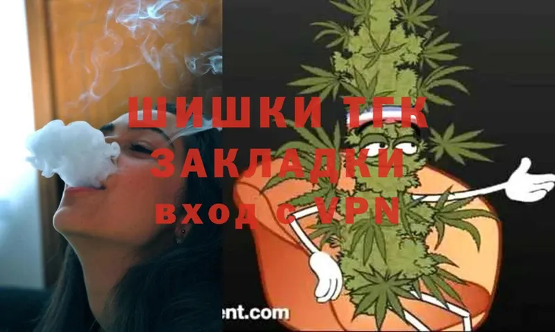 ОМГ ОМГ сайт  Анжеро-Судженск  Марихуана LSD WEED  купить  